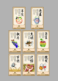 传统节日习俗插画海报集