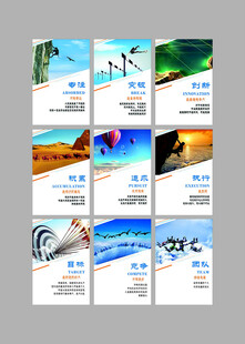 公司旅游宣传册设计模板