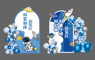 宇航员