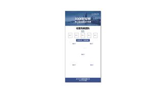 竞赛海报