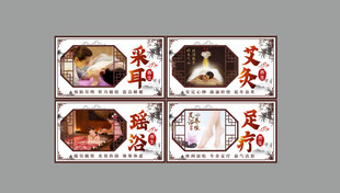 采耳