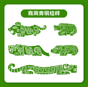 鳄鱼背侧纹样设计素材