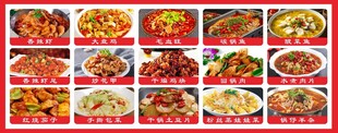 菜单美食菜品展示
