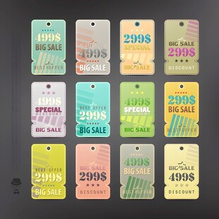 多彩渐变促销吊牌设计