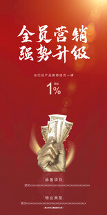 全民营销