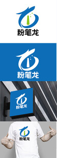 文具标识设计
