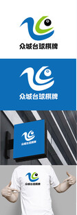 台球标识设计