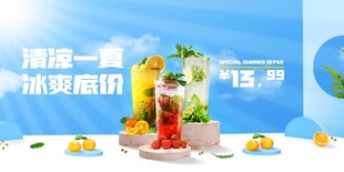 清凉一夏水果盛宴