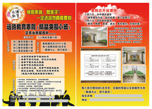 假期精品突围小班