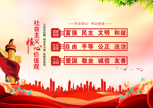 党建引领展城市发展风采