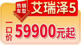 车顶牌