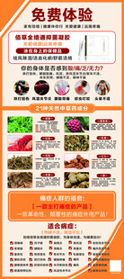 免费体验多种健身课程