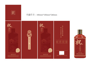 中式酒品包装设计展示