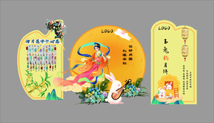 中秋嫦娥玉兔主题装饰画