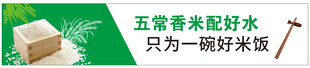 大米海报