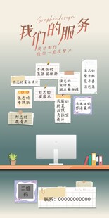 设计宣传海报
