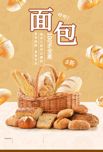 面包 
