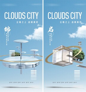 价值点海报          