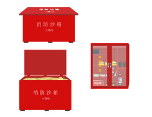消防器具