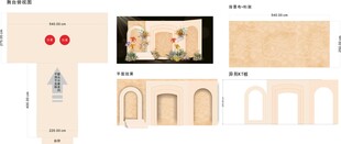 婚礼背景布置