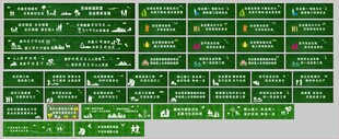 工地围挡 安全标语 安全生产 