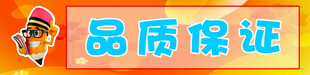 防撞条