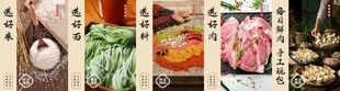 菜品海报灯箱