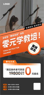 零元学教培还不孬