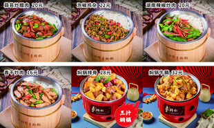 竹筒饭灯箱