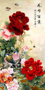 花开富贵