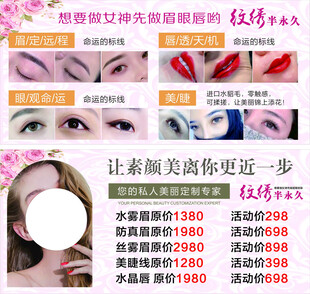 美业美容