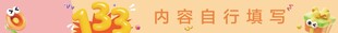 彩色广告条幅