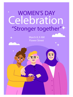 团结让我们更强大