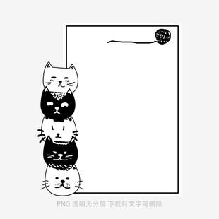 猫咪堆叠手机壳图案设计