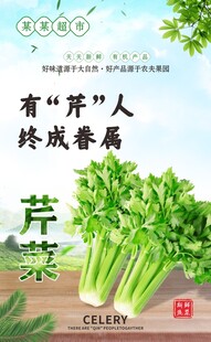 有 芹 人终成眷属