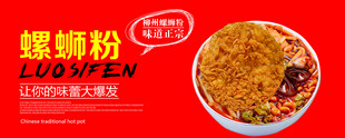 螺蛳粉调料包展示