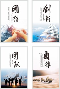 企业文化