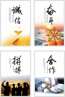 企业文化