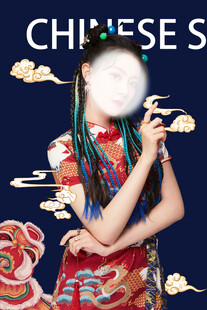 国朝 女孩 影楼 模板