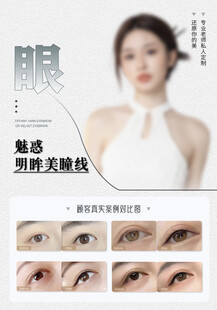 半永久海报