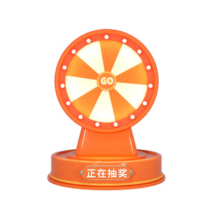 抽奖大转盘