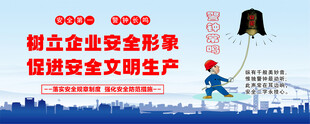 安全围挡 工地围挡