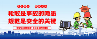 安全围挡   工地围挡