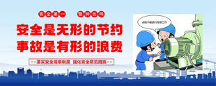 安全围挡  工地围挡