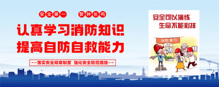 安全围挡  工地围挡