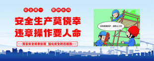 安全围挡  工地围挡