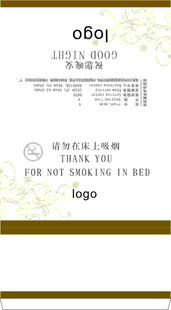 酒店台卡三角桌牌