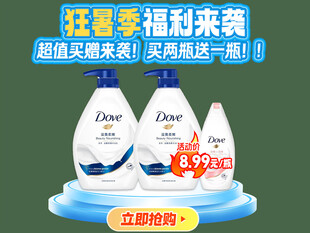 商品买赠弹窗
