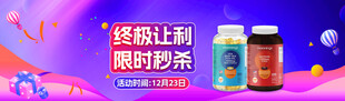 蓝紫色送福利banner
