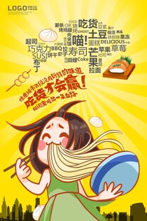 女孩畅享美味拉面时刻